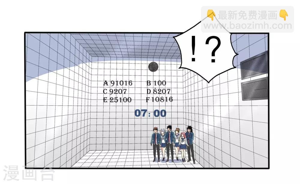 第65话
