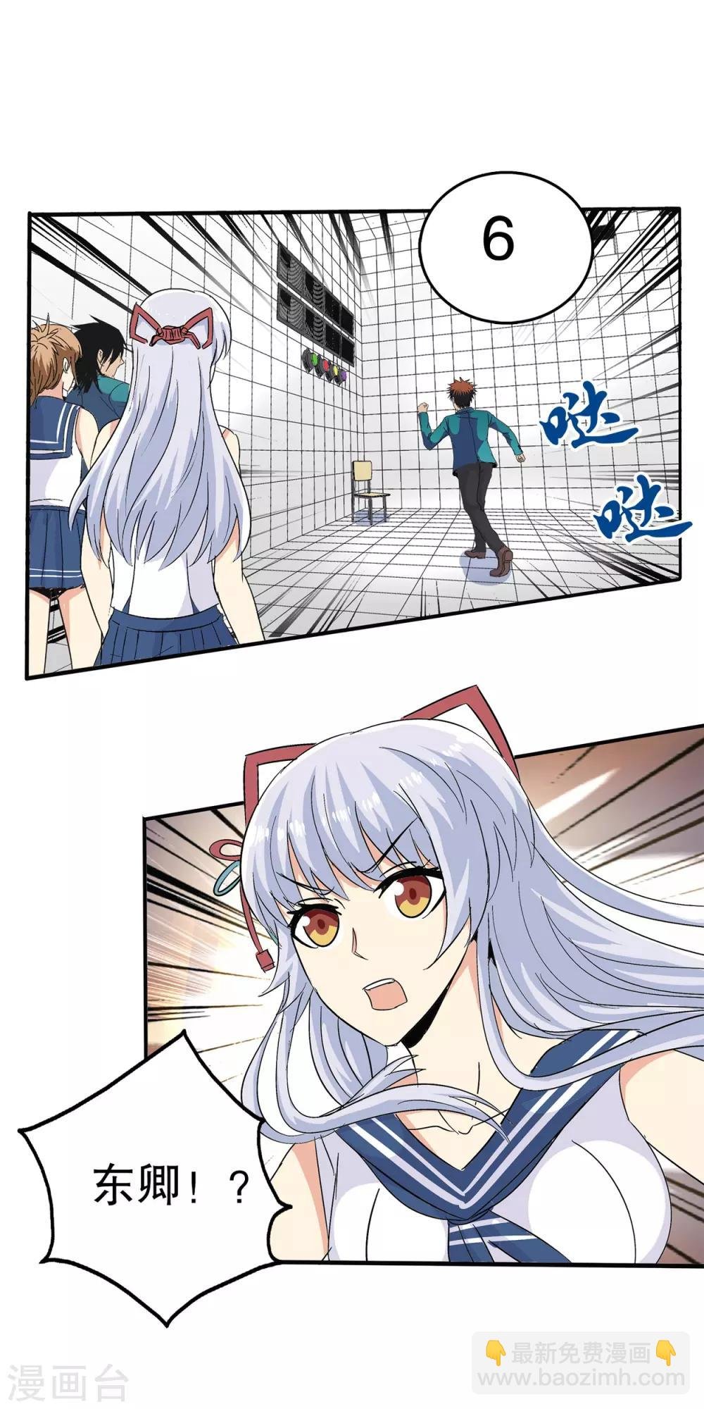 第66话