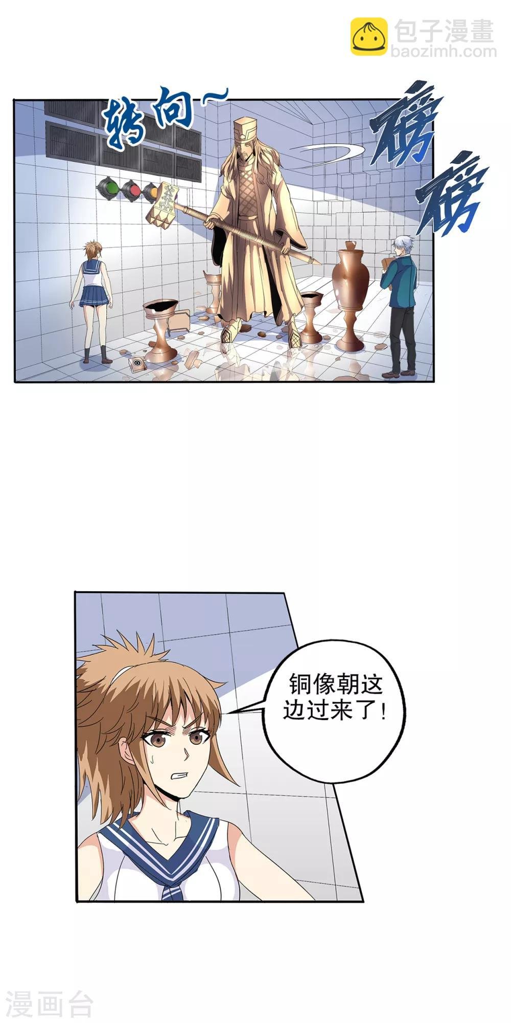 第70话