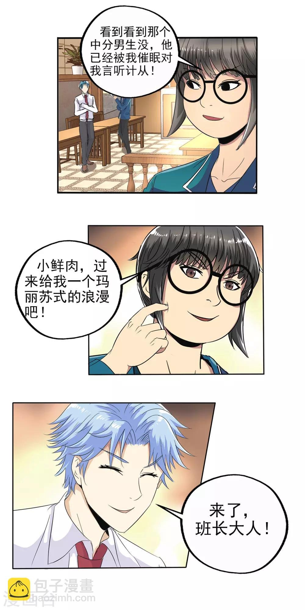 第78话