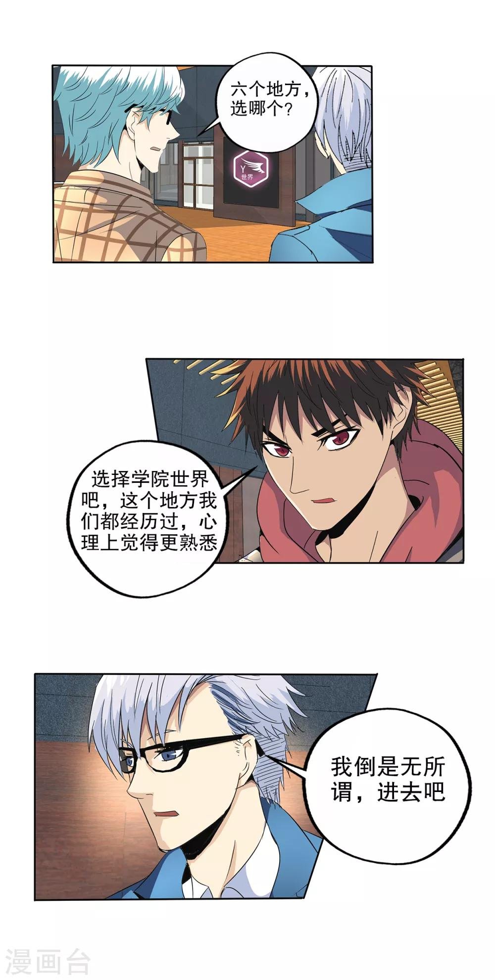 第93话