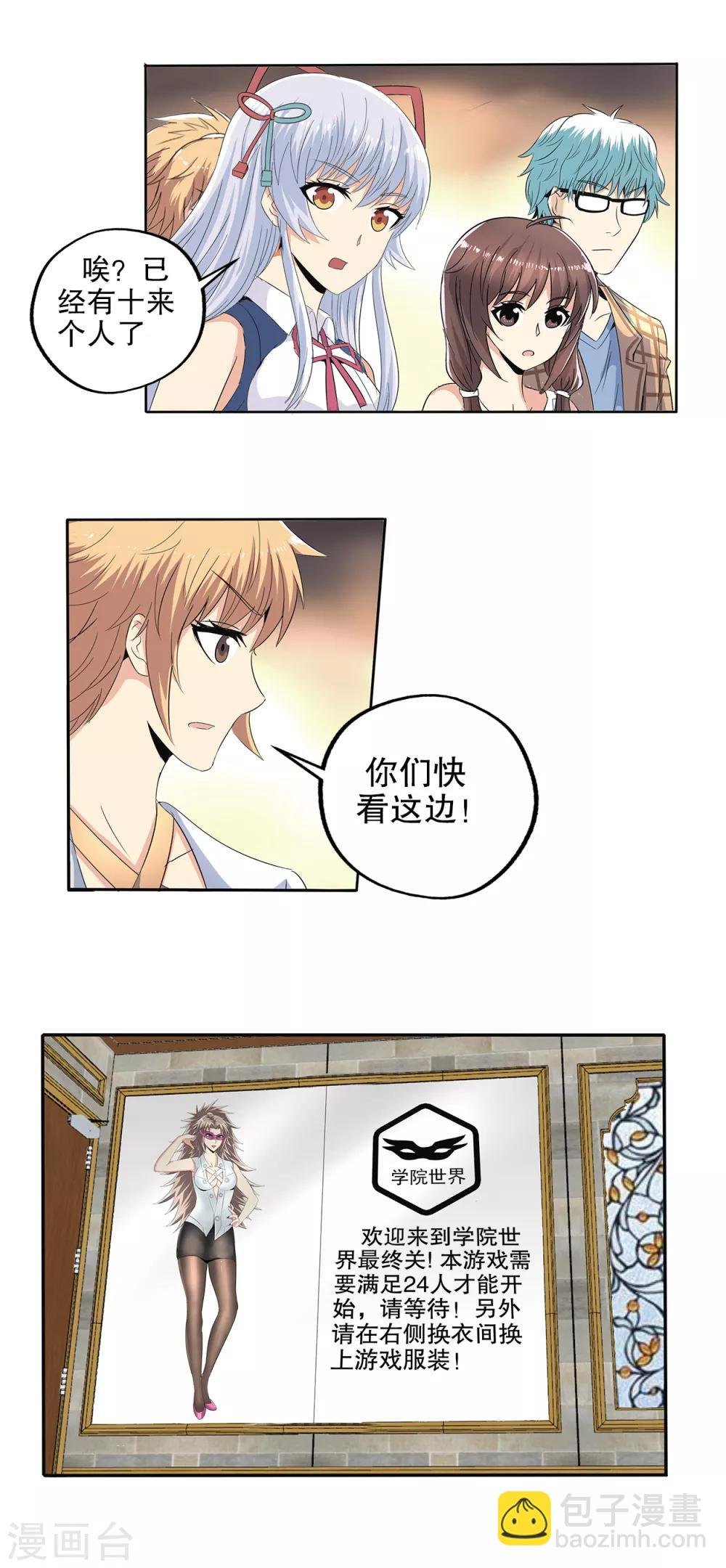 第93话