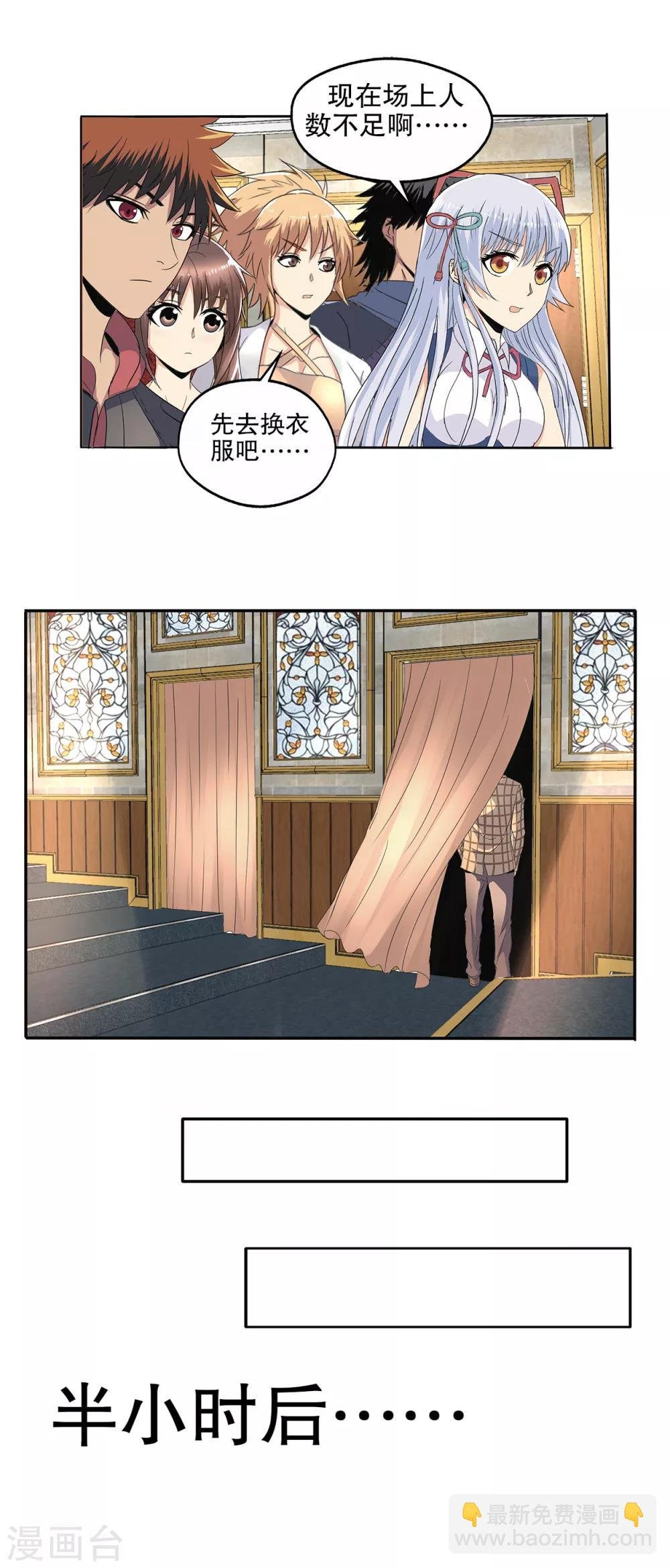 第93话