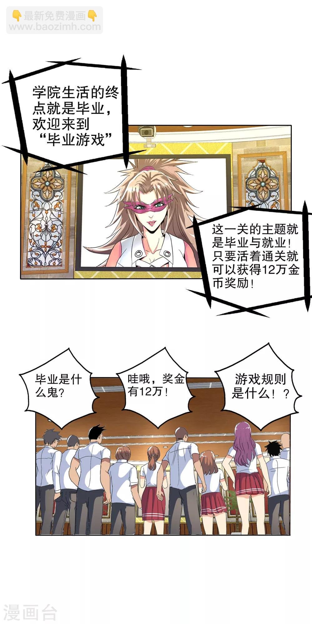 第93话