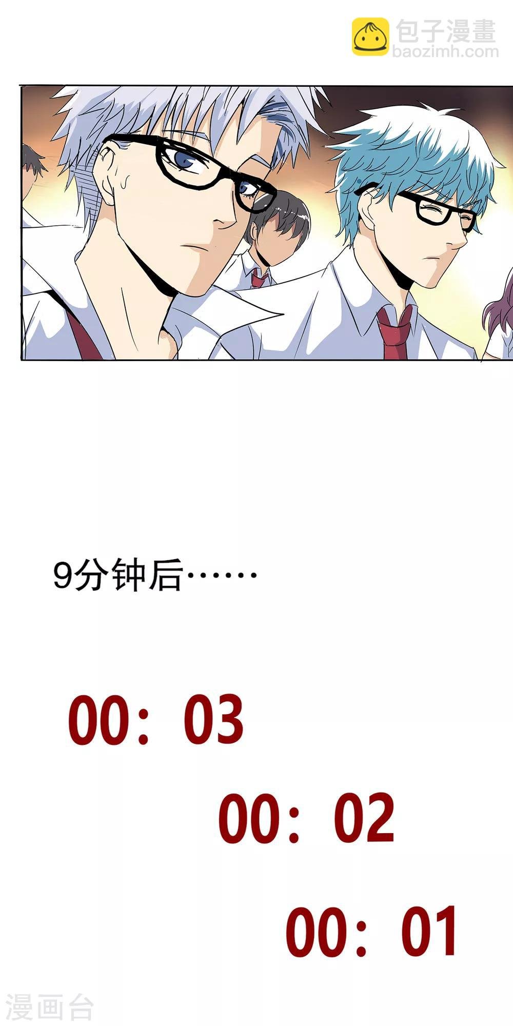 第93话