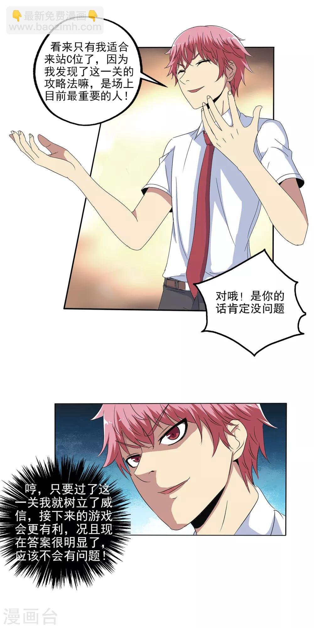 第94话