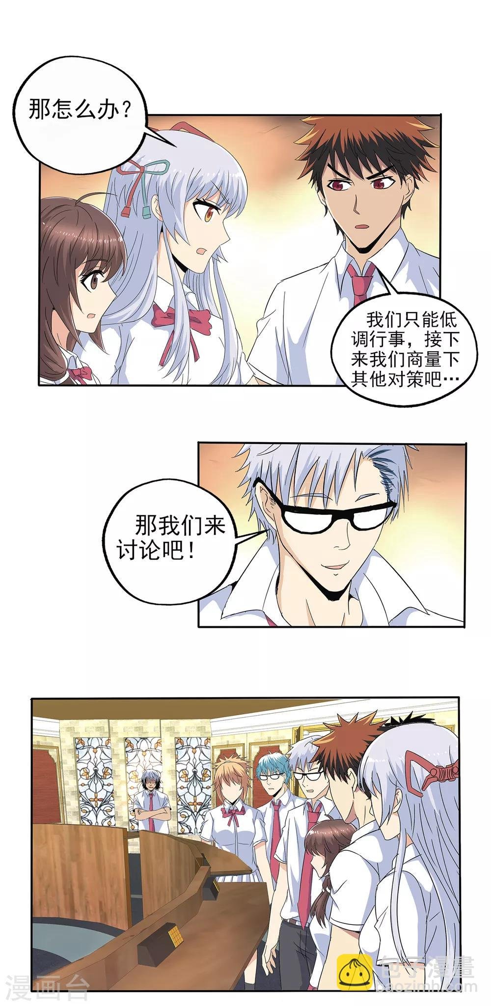 第96话
