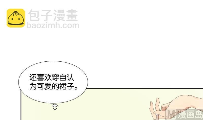 第01话 室友直播中