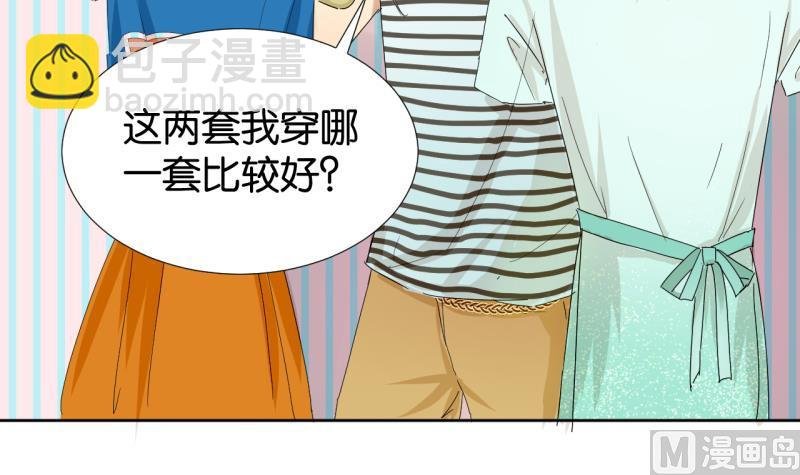 第01话 室友直播中