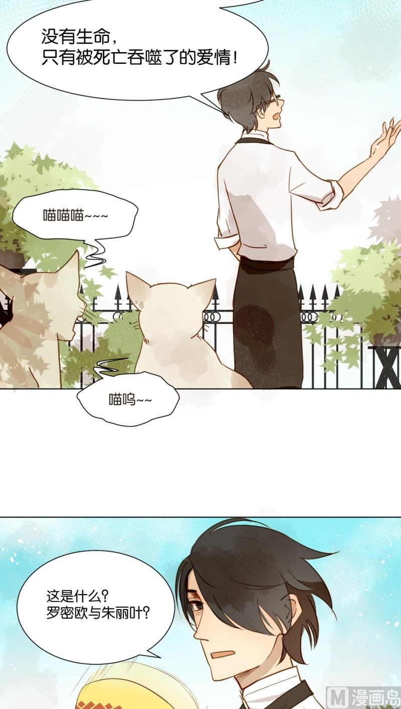 第11话 对付钱的工作敬业
