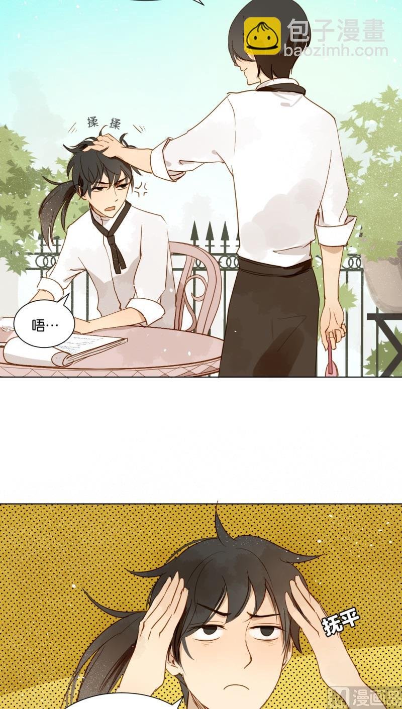 第11话 对付钱的工作敬业