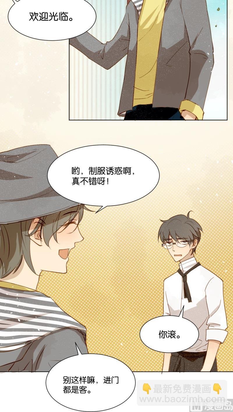 第11话 对付钱的工作敬业