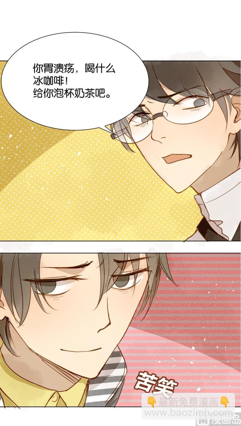第11话 对付钱的工作敬业