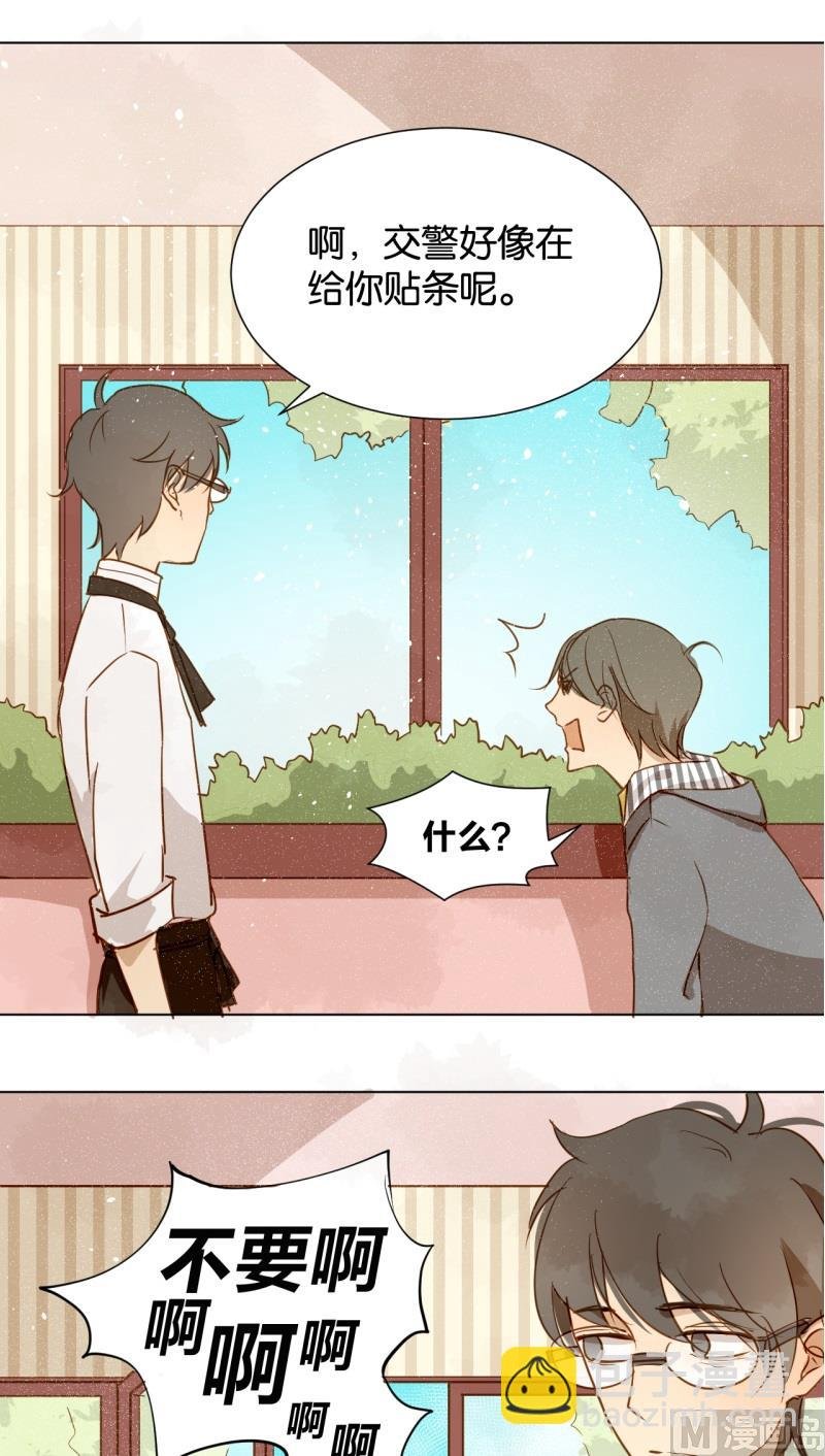 第11话 对付钱的工作敬业