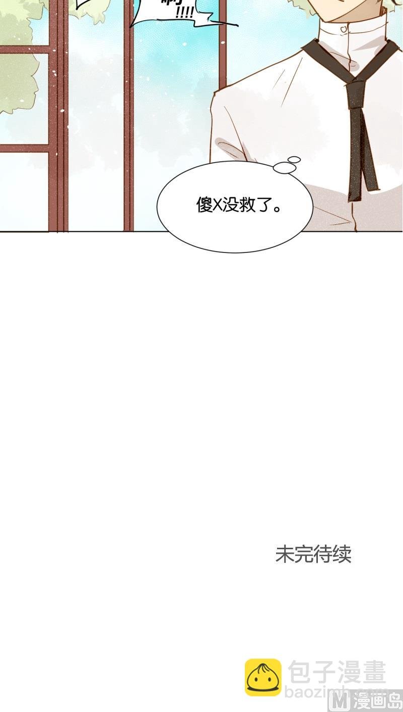 第11话 对付钱的工作敬业