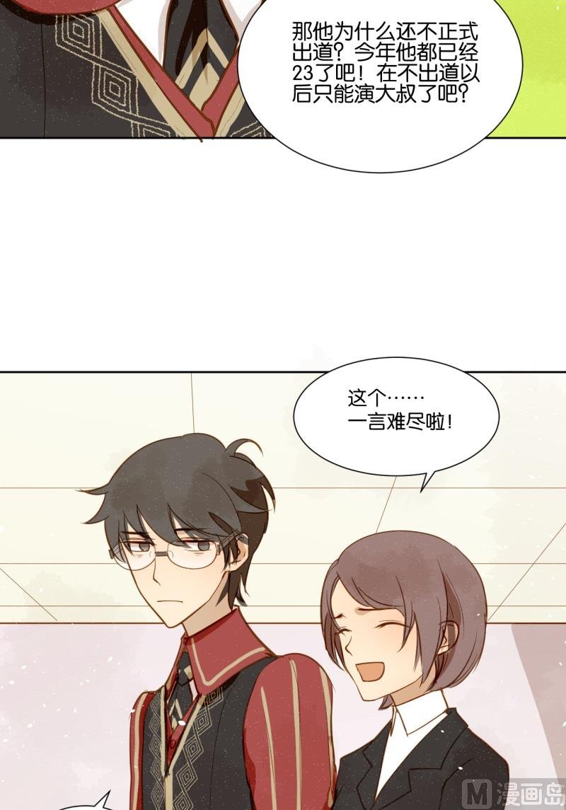 第12话 这很霸道总裁