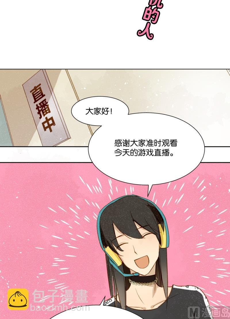 第14话 我不是记仇的人