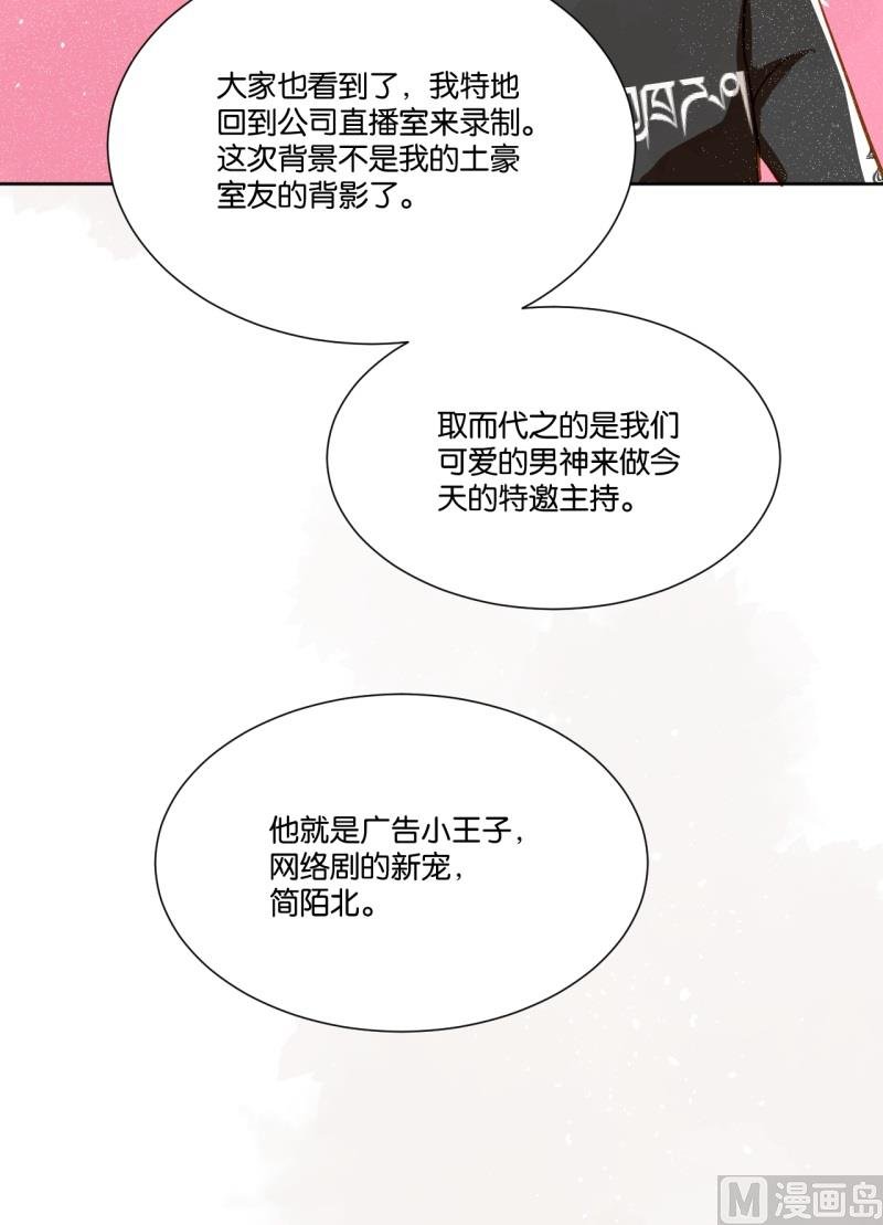 第14话 我不是记仇的人