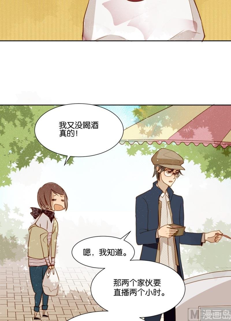 第14话 我不是记仇的人