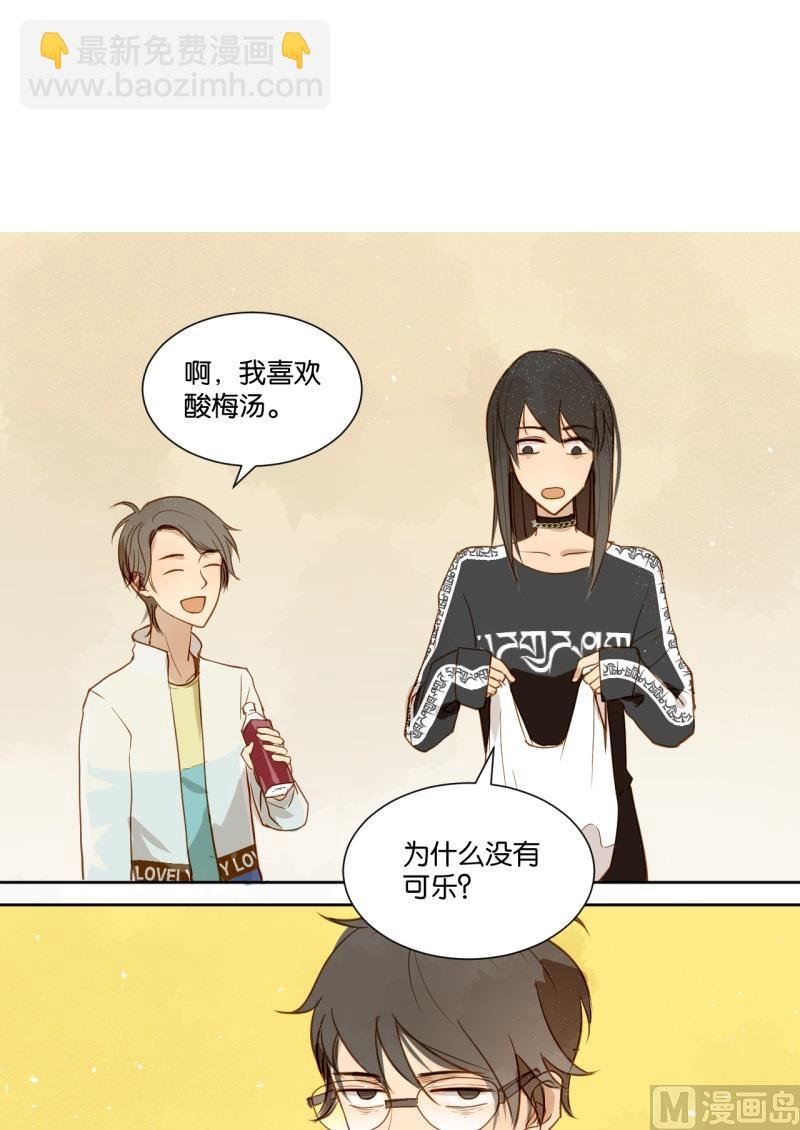 第15话 你偏心！！