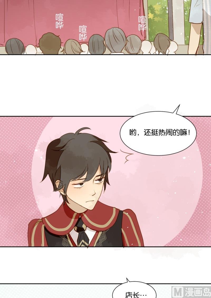 第15话 你偏心！！