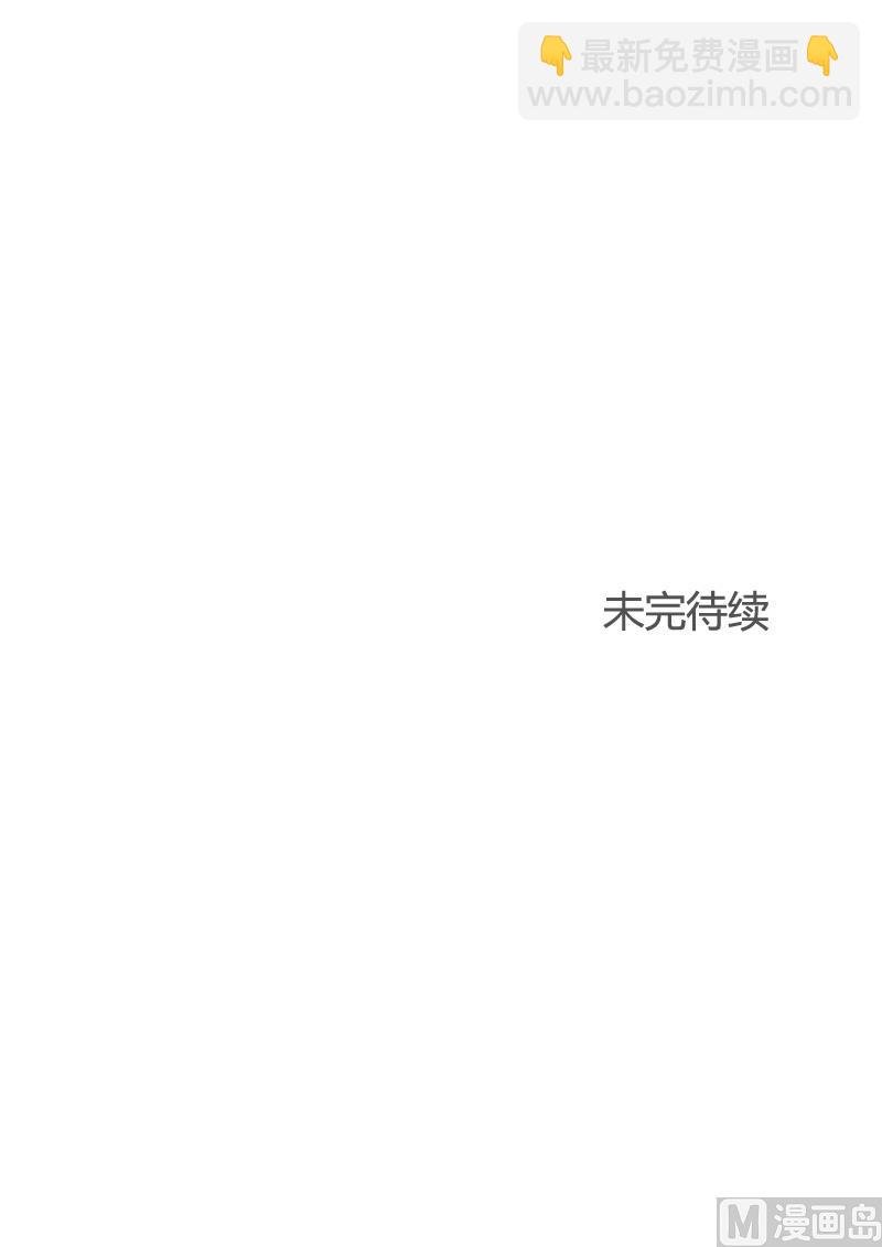 第15话 你偏心！！