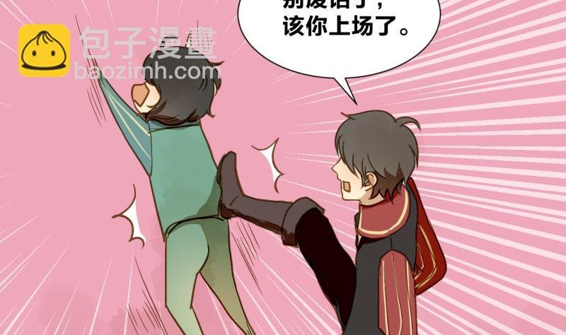 第16话 话 剧开场