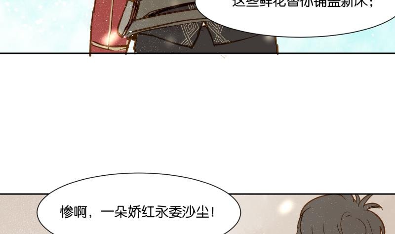 第16话 话 剧开场