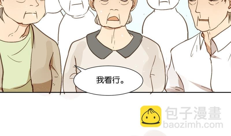 第16话 话 剧开场