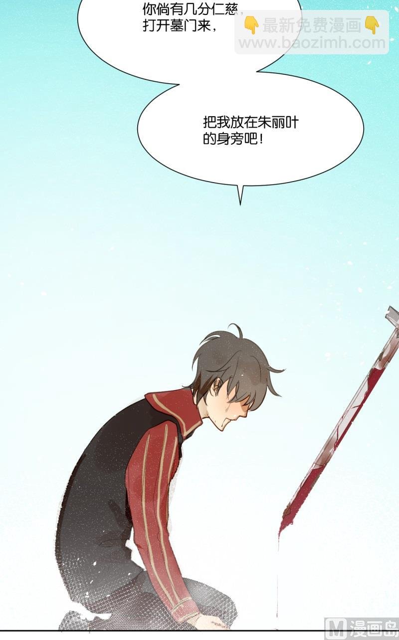 第17话 朱丽叶去哪了