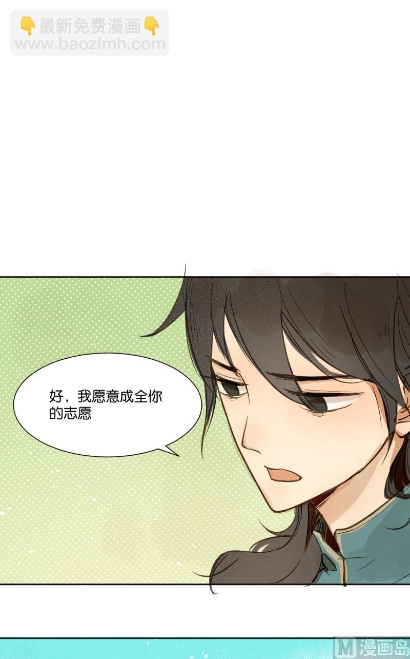 第17话 朱丽叶去哪了