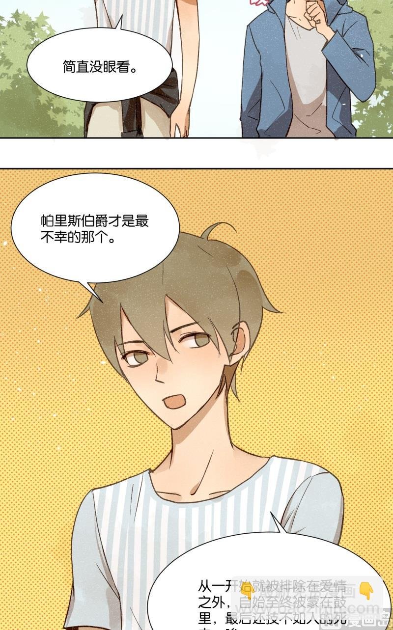 第17话 朱丽叶去哪了