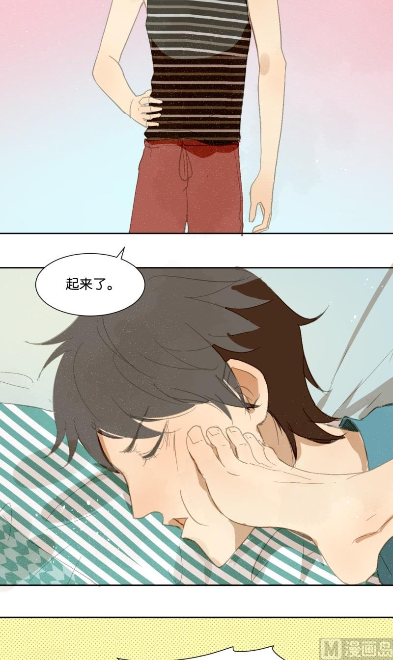 第18话 齐桐的男儿身