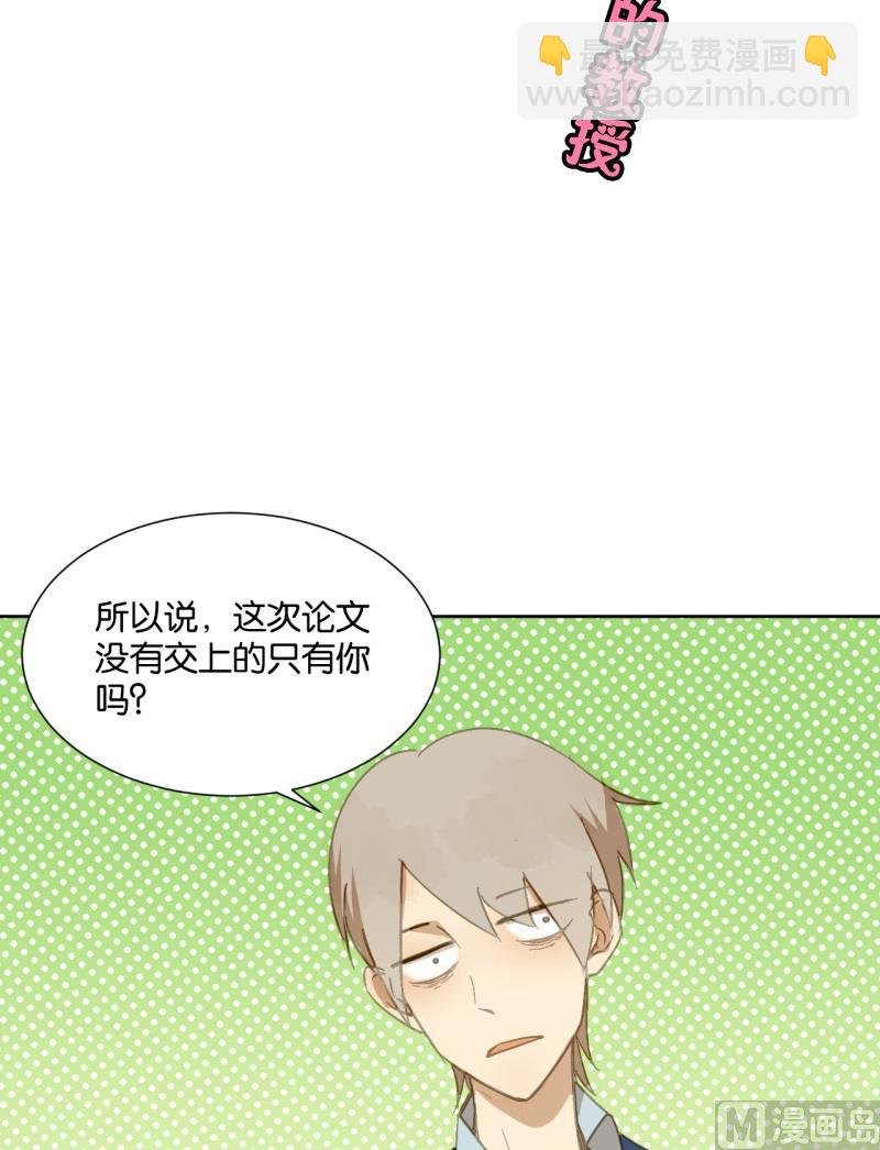 第19话 崩坏的教授