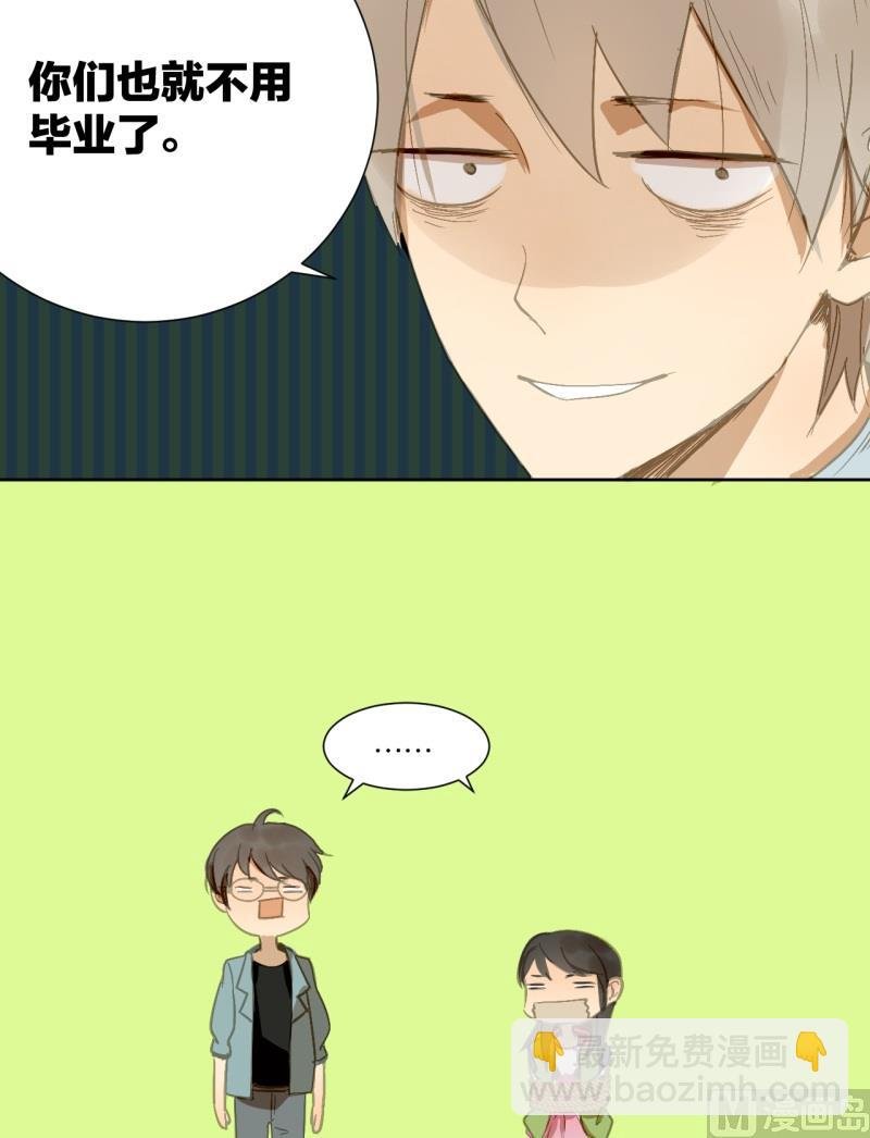 第19话 崩坏的教授