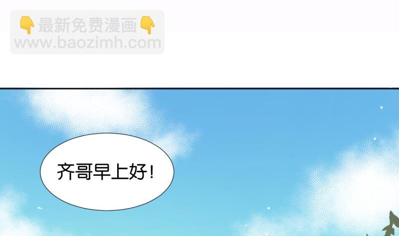 第02话 人气不分性别