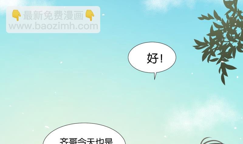 第02话 人气不分性别