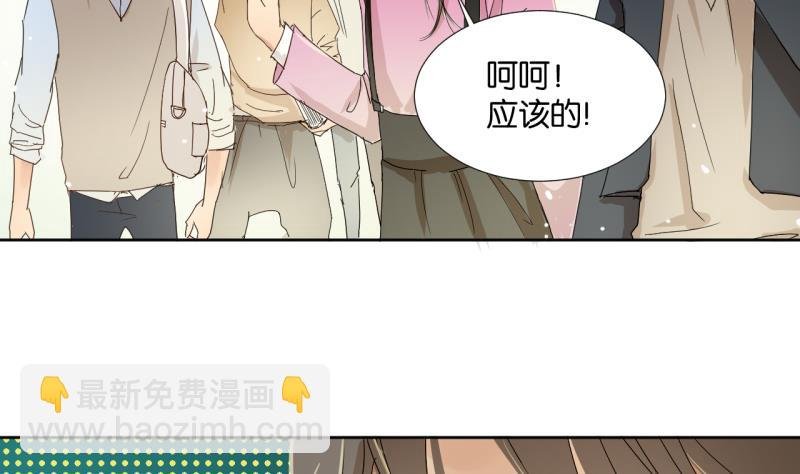 第02话 人气不分性别