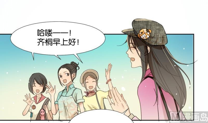 第02话 人气不分性别