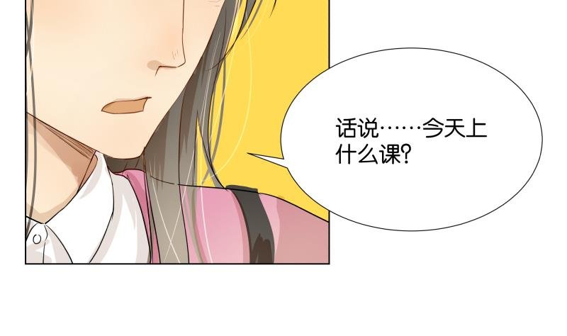 第02话 人气不分性别