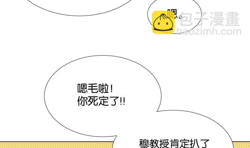 第02话 人气不分性别