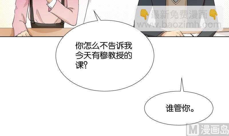 第02话 人气不分性别