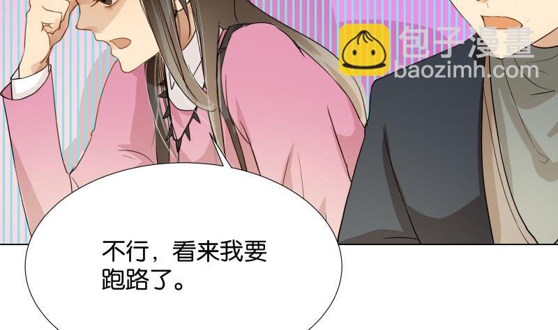 第02话 人气不分性别