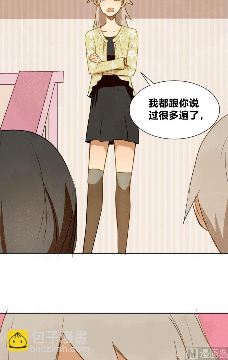 第21话 新任家庭教师