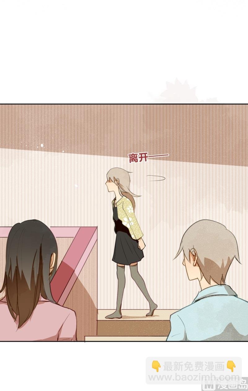 第21话 新任家庭教师