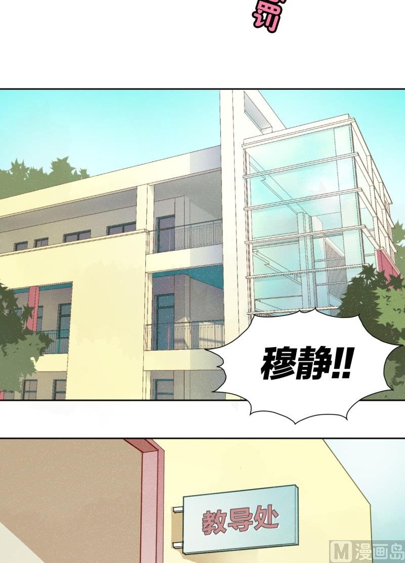 第22话 暴力的惩罚