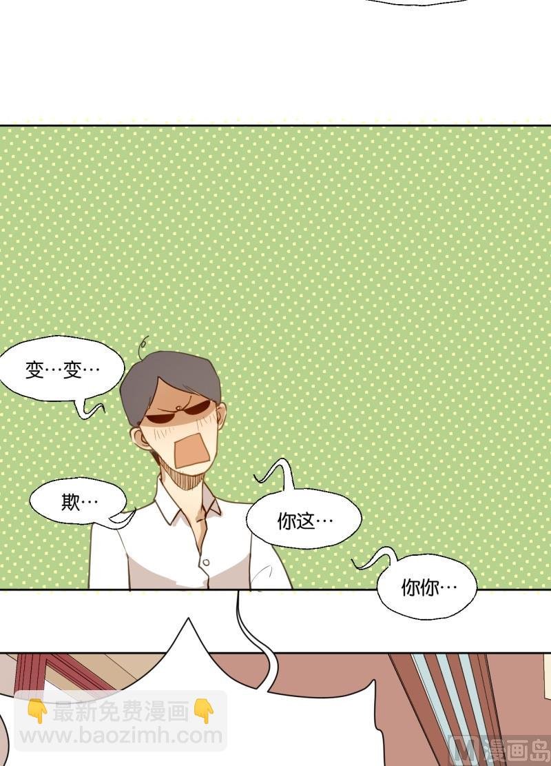 第22话 暴力的惩罚
