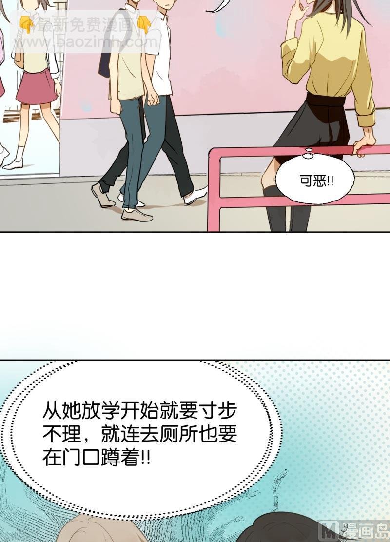 第22话 暴力的惩罚
