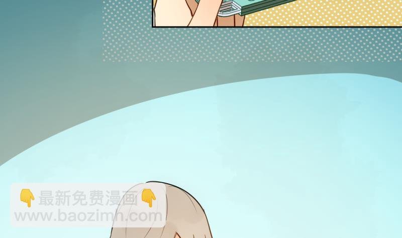 第23话 师生关系的烦恼