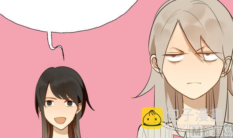 第23话 师生关系的烦恼